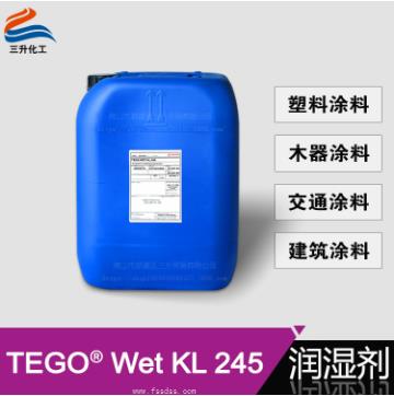 迪高 TEGO245 基材润湿剂 迪高 TEGO245 基材润湿剂